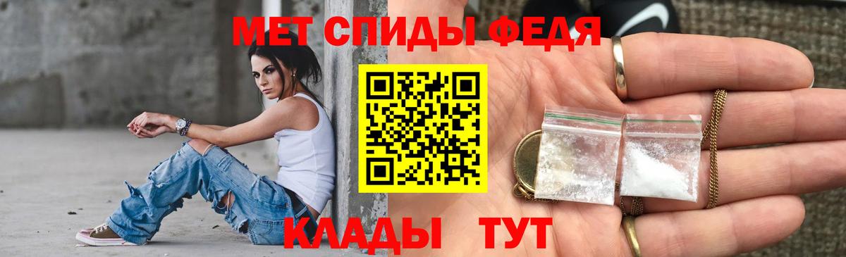 АМФ Premium  Вход с VPN  АМФЕТАМИН  Камень-на-Оби 