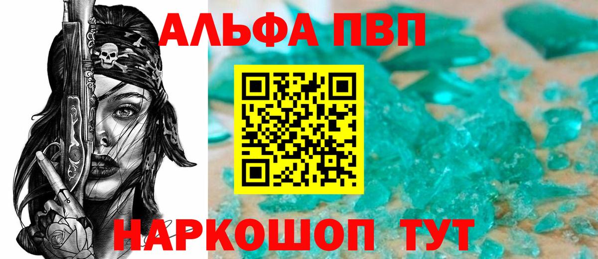 Камень-на-Оби  A PVP крисы CK  Вход с VPN  A PVP Соль  A PVP крисы CK 