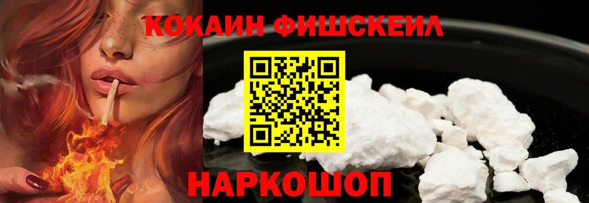 МЕФ   Камень-на-Оби  COCAIN  Вход с VPN  Конопля  Гашиш 