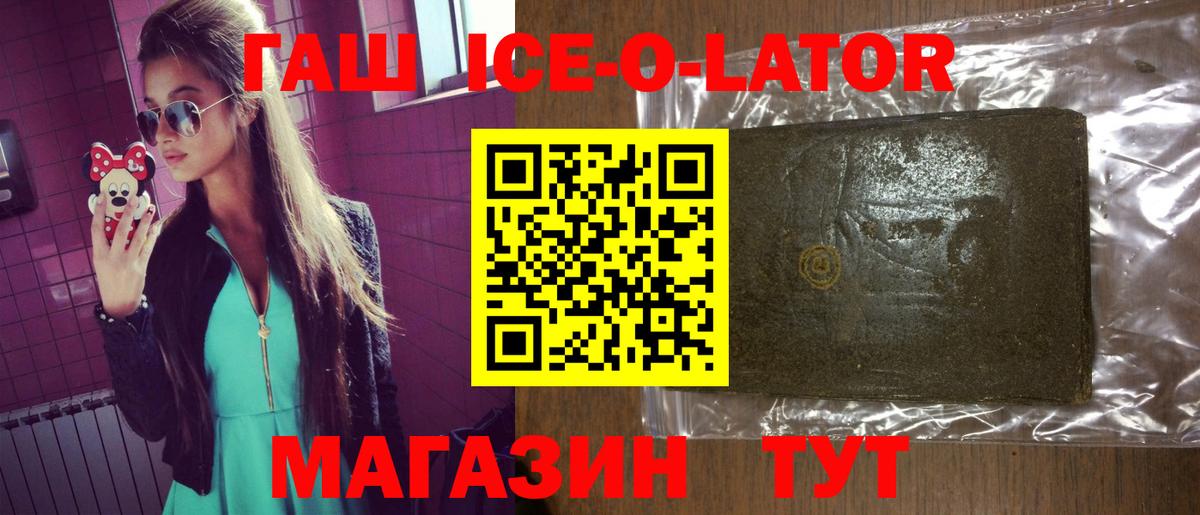 ГАШИШ индика сатива  Вход с VPN  ГАШ VHQ  Камень-на-Оби 