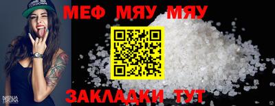 2c-b Кулебаки