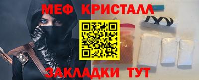2c-b Кулебаки