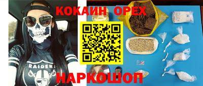 гидропоника Кунгур