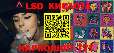 гидропоника Кунгур