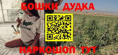 2c-b Кулебаки