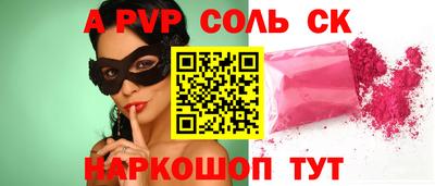 2c-b Кулебаки