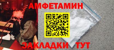 2c-b Кулебаки