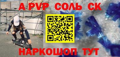 гашик Кумертау