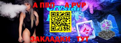 2c-b Кулебаки