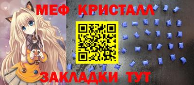 2c-b Кулебаки