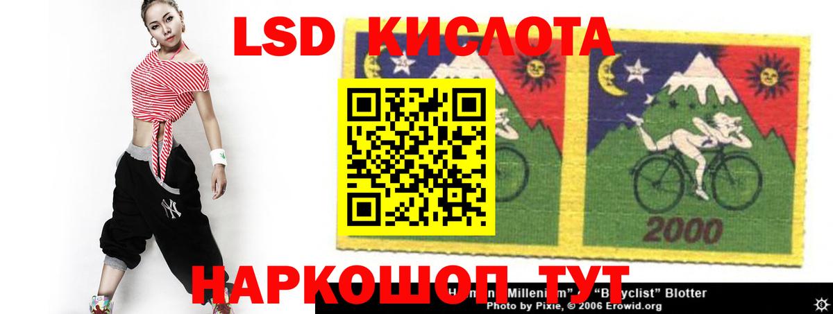 Лсд 25 экстази ecstasy  LSD-25 экстази кислота  Вход с VPN  Камень-на-Оби 