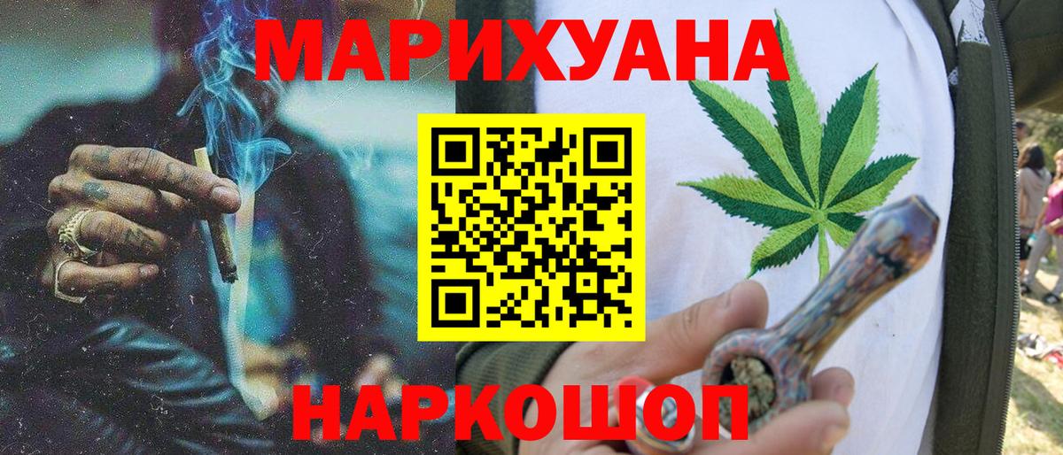 Бошки Шишки марихуана  Бошки марихуана планчик  Вход с VPN  Марихуана OG Kush  Шишки марихуана AK-47  Камень-на-Оби 